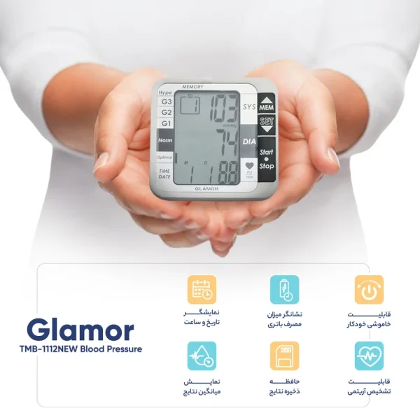 فشارسنج بازویی دیجیتال برند گلامور مدل TMB-1112