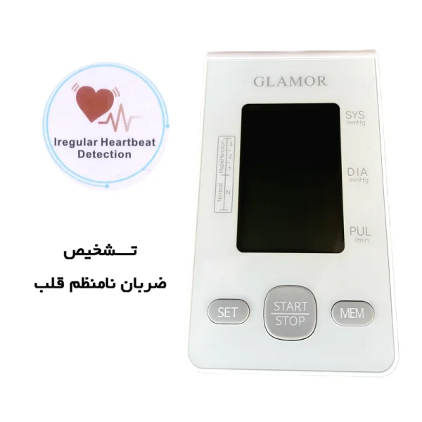 فشارسنج دیجیتال بازویی گلامور مدل DBP-6177