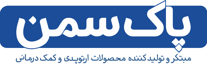 پاک سمن